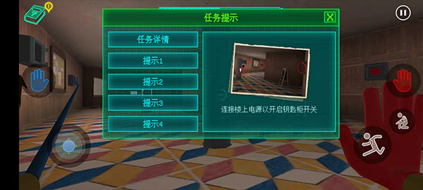 波比玩具工廠2手機版圖3