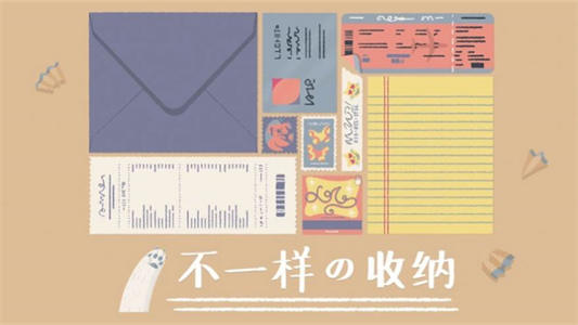 收纳达人手机版(4)