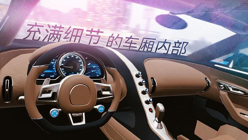 真实泊车2中文版图1