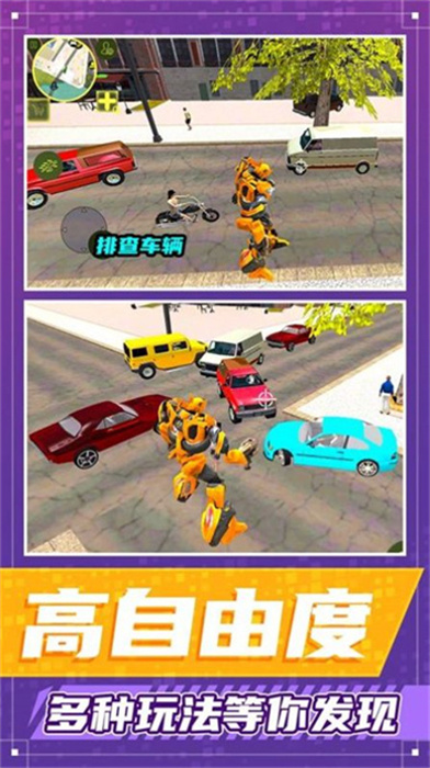 都市勇者冒险图1