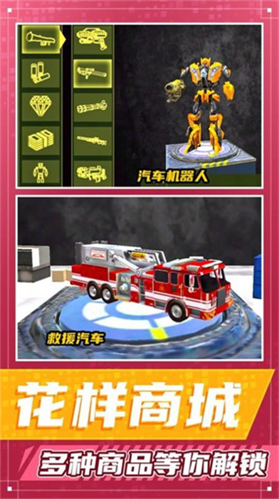 都市勇者冒险图2