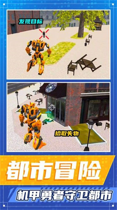 都市勇者冒险图3