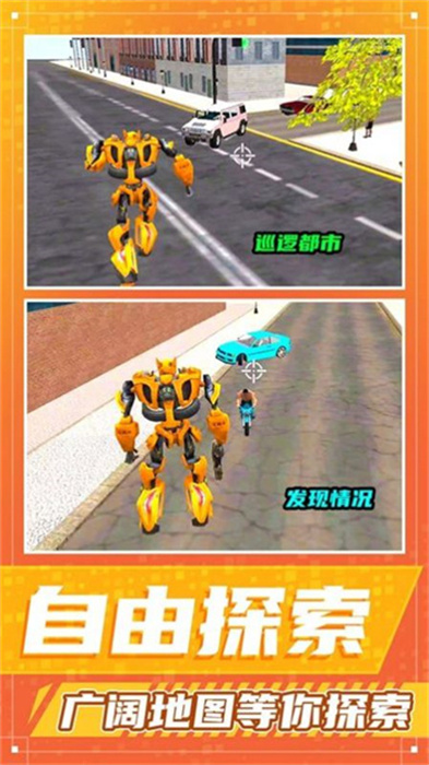 都市勇者冒险图4