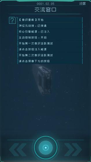 逐光启航正版图3