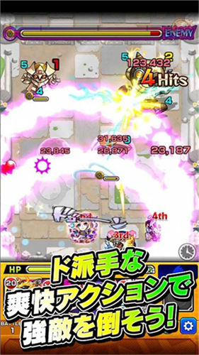 怪物弹珠日服图2