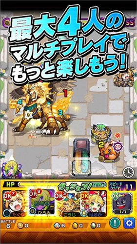 怪物弹珠日服图3