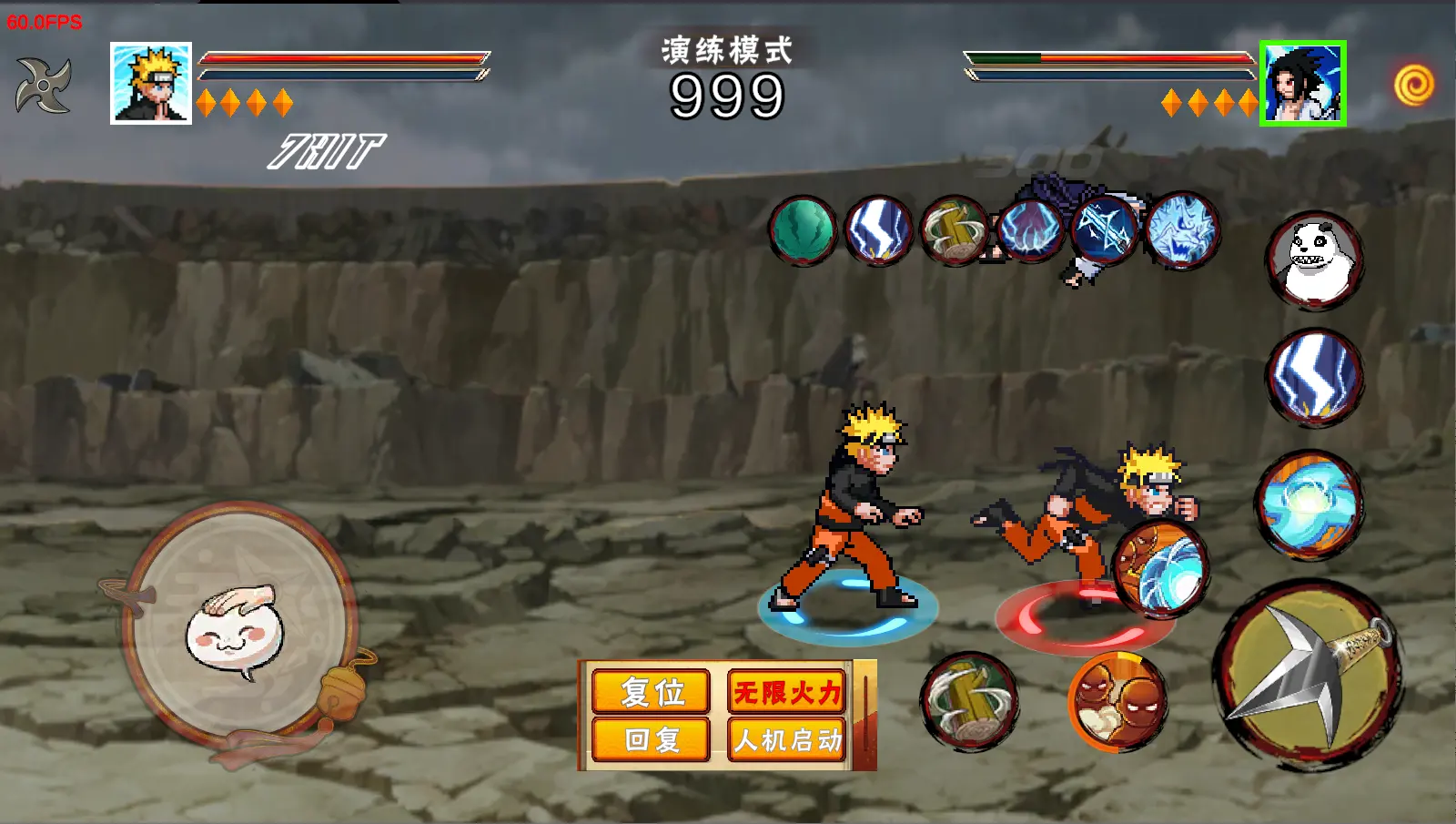 像素火影蟲蟲助手圖2