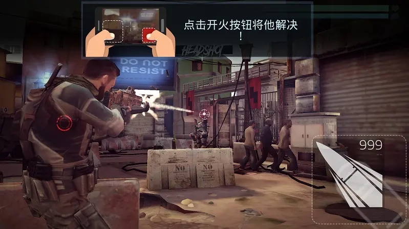 火力掩護(hù)中文版圖4