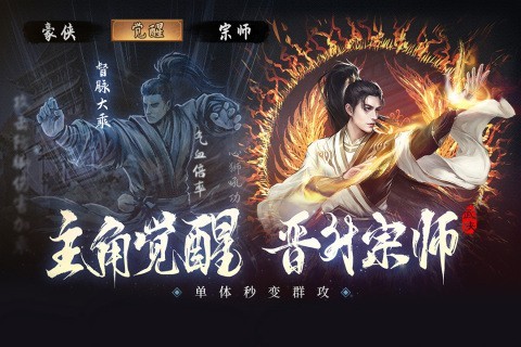 新倚天屠龙记图3
