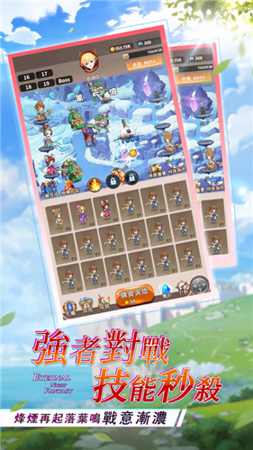 星辰物语图3