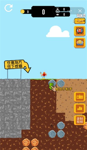 我的地下世界图1