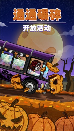 登山赛车2免费版图3