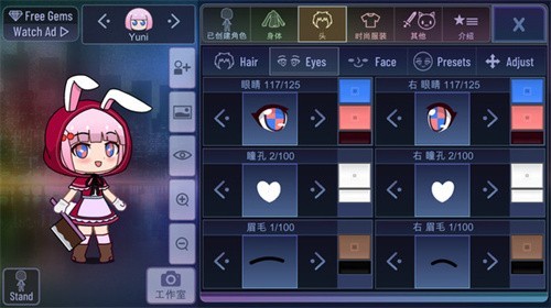 加查俱乐部可爱屋中文版图1