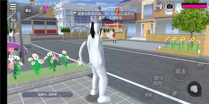 樱花校园模拟器2025中文版图1