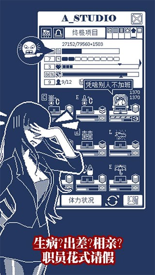 建筑吧公司手机版图1