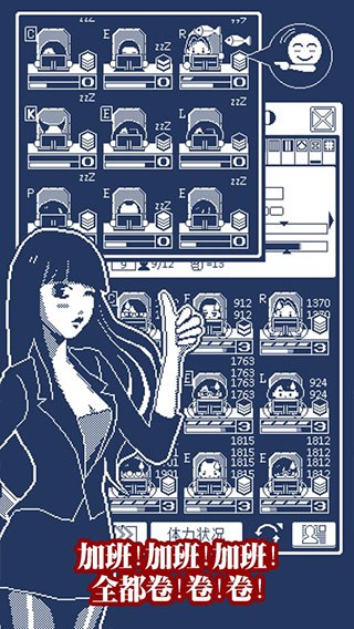 建筑吧公司手机版图2