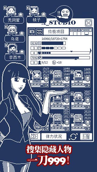 建筑吧公司手机版图3