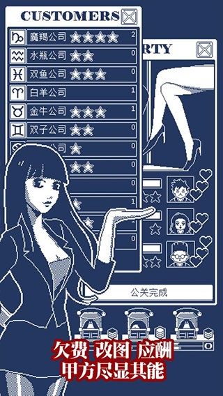 建筑吧公司手机版图5