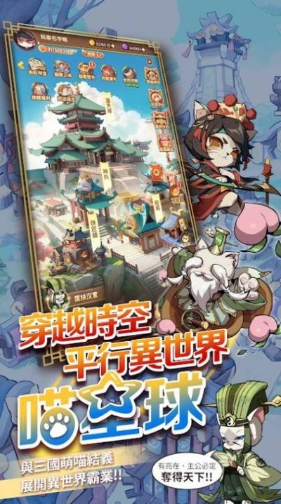 这个猫咪有点强(2)