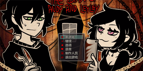安迪和莉莉的棺材图2