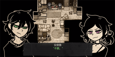 安迪和莉莉的棺材图3