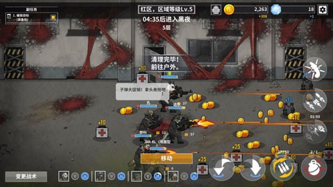 物种战争灭绝汉化版(2)