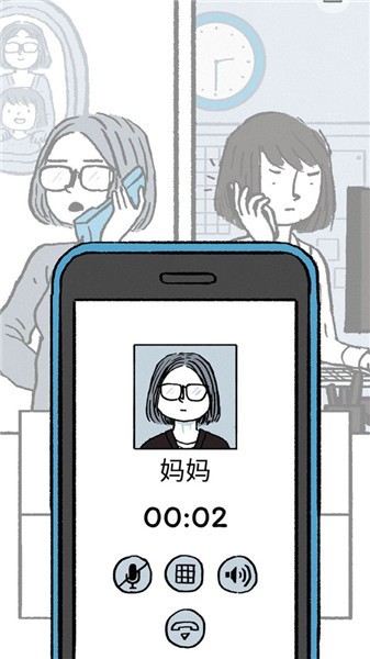 逝去的爱官方版(2)