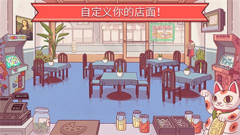 可口的披萨美味的披萨官网版(3)