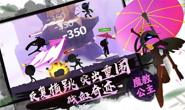 我功夫特牛官方正版(4)