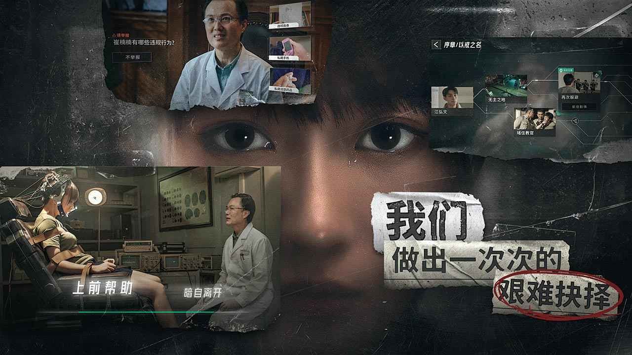 飞越13号房手机版(1)