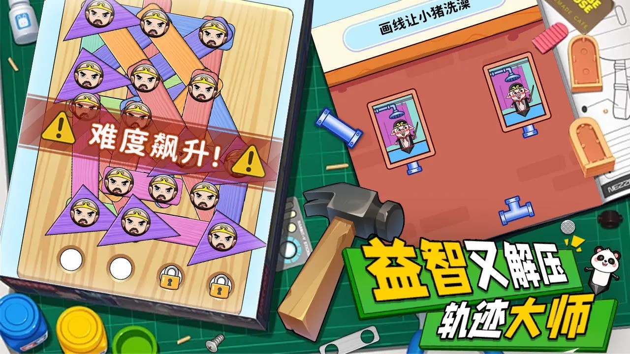 解压小锤锤(1)
