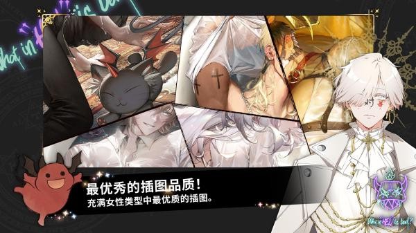 地狱有什么不好国际服官方正版(3)