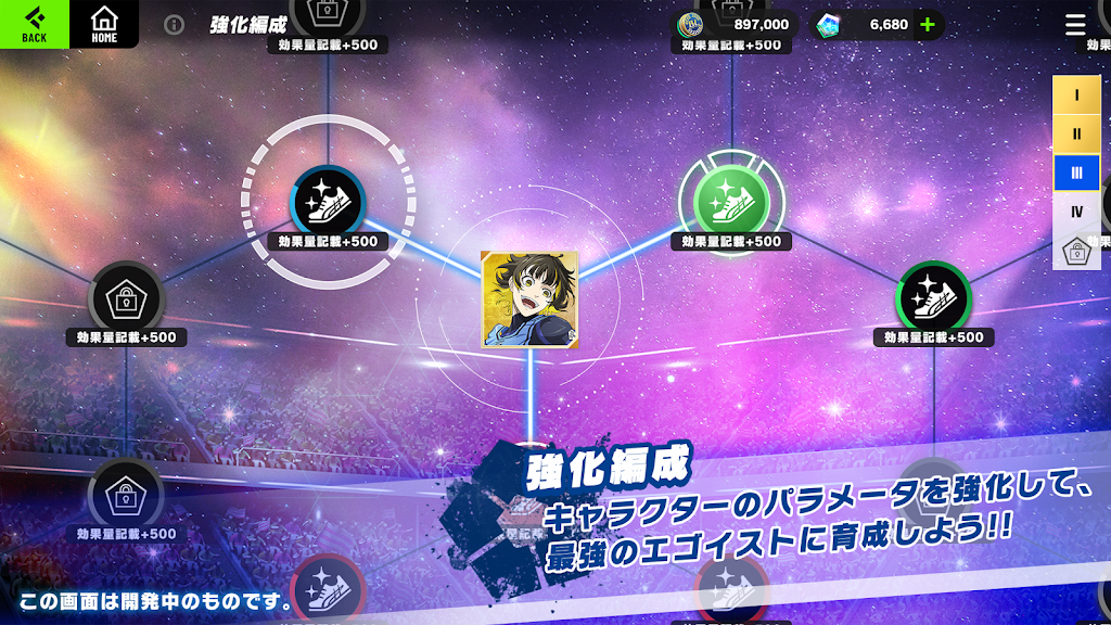 蓝色监狱blazebattle日服(4)