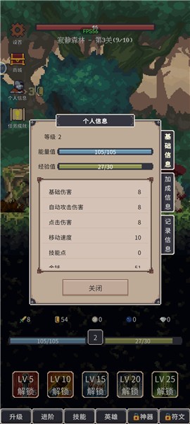 点击之旅(1)