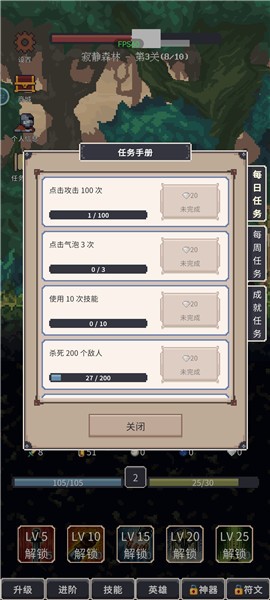 点击之旅(4)