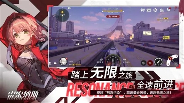 雷索纳斯官网正版(1)