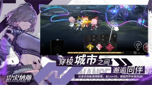 雷索纳斯官网正版(4)
