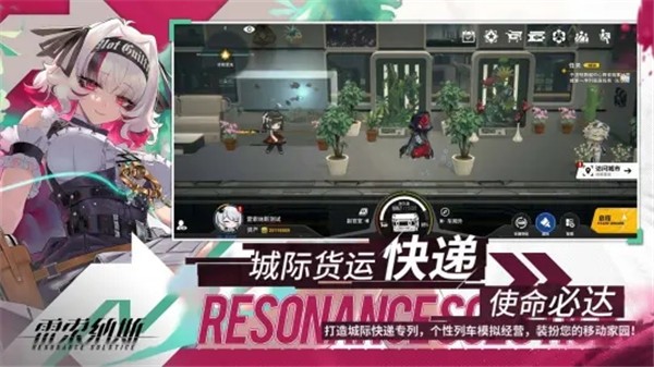 雷索纳斯官网正版(5)