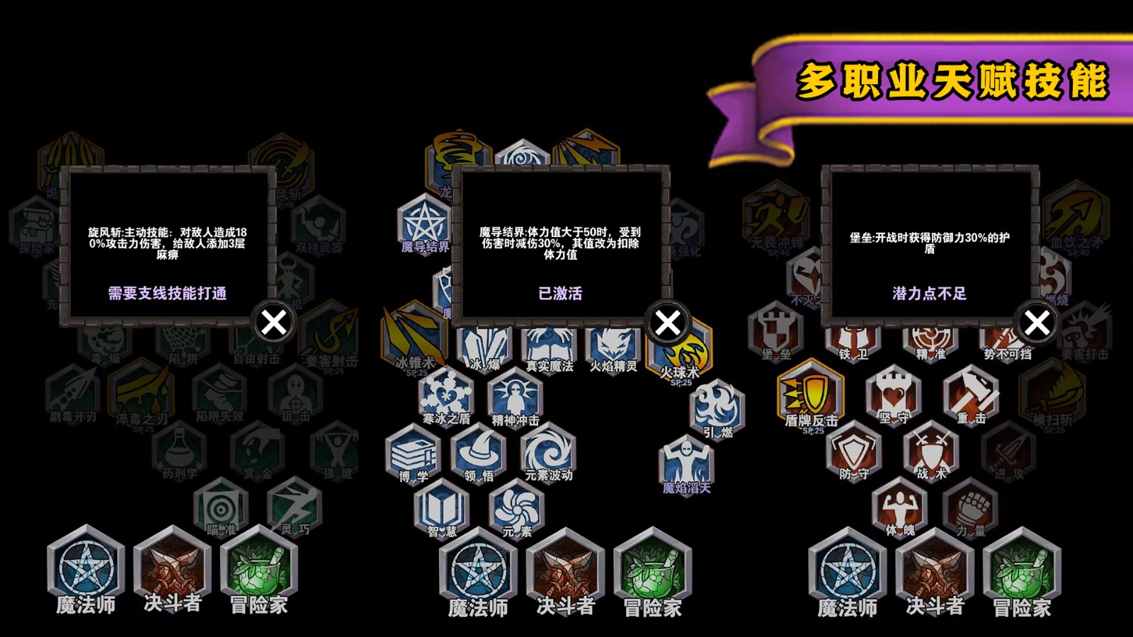 遗忘魔塔(1)