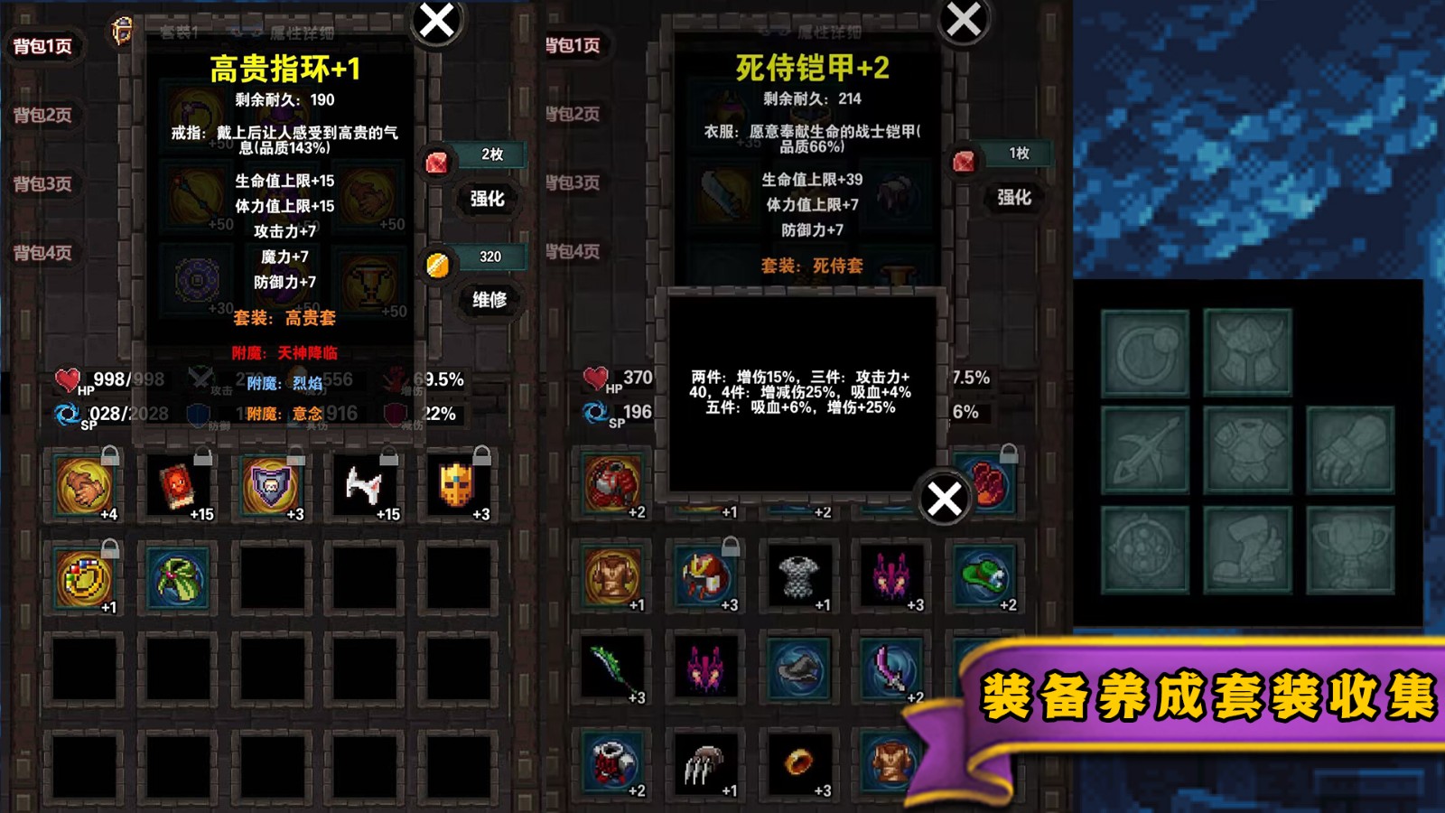 遗忘魔塔(4)
