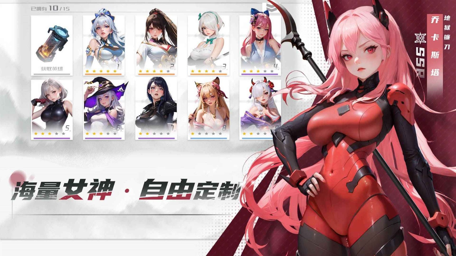 女神星球官方版(1)