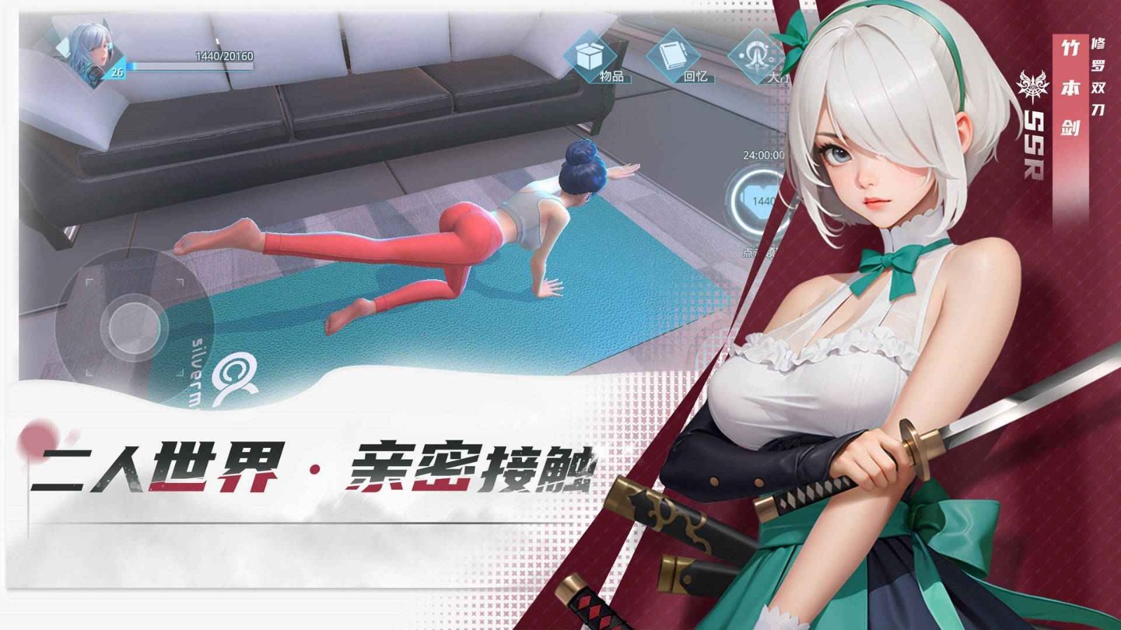 女神星球官方版(4)