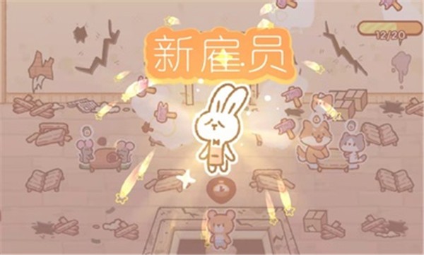 库玛寿司吧中文版(1)