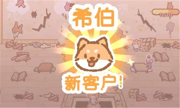 库玛寿司吧中文版(4)