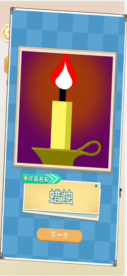 不想玩啦(3)