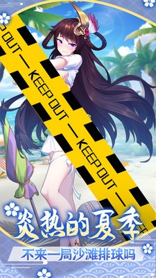 萝莉养成计划安卓版