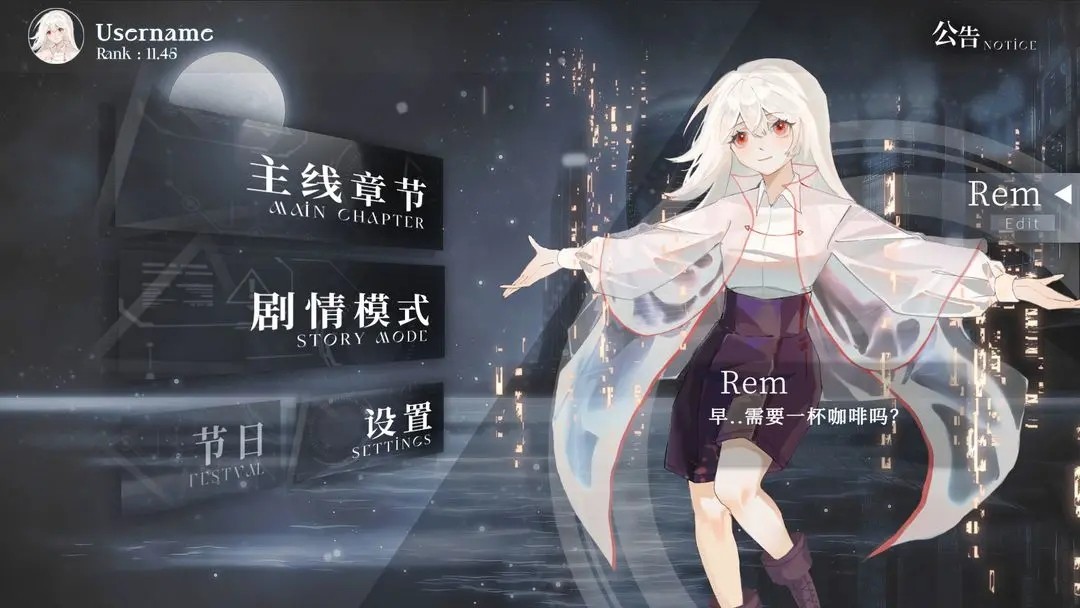 Siglota音游图3