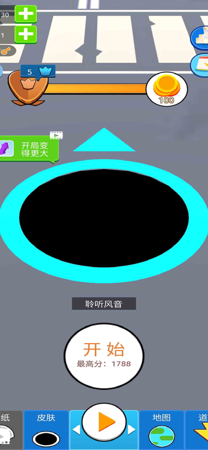 贪吃怪进化图1