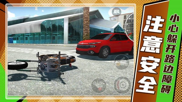 山地狂飙无广告版