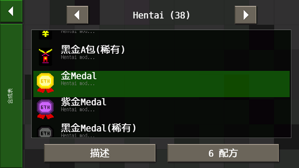 生存战争恒泰汉化版图4